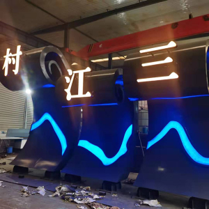 高州耐候钢廊架